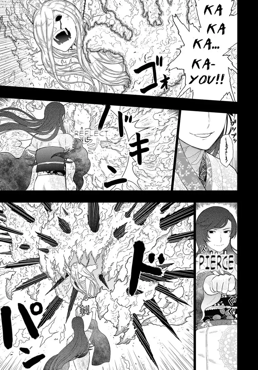 Witch Craft Works Chapter 56 3